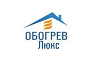 Компания «Обогрев Люкс»  объявила распродажу терморегуляторов