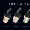 Новая серия светодиодных светильников Solar