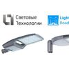 Обновлен плагин светильников для программы LIGHT-IN-NIGHT ROAD