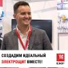 EKF совместно с профессионалами-электротехниками начнет разработку новых встраиваемых электрических щитов