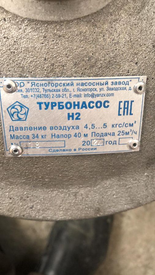 ПРОДАМ: Турбонасос Н2, Н1М, НТ, СП-40