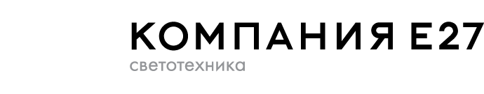 Компания е. Е27 логотип. Е фирмы гегиничек.