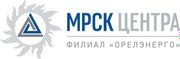 Специалисты «Орелэнерго» оперативно восстановили энергоснабжение в Корсаковском и Мценском районах