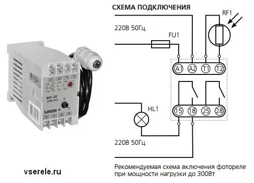 Схема подключения фотореле 25870 4