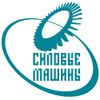 В «Силовых машинах» произошла смена генерального директора