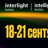 IEK GROUP приглашает на выставку Interlight Russia — с 18 по 21 сентября 2023 года, в ЦВК «Экспоцентр» (г. Москва)