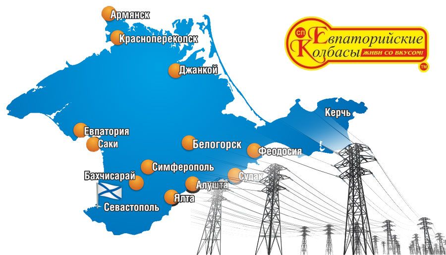 Керчь джанкой. Джанкой Армянск на карте. Джанкой Керчь. Джанкой-Армянск карта спутниковая. Керчь от Джанкоя.