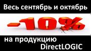 «Альтоникс» снижает цены на продукцию DirectLogic