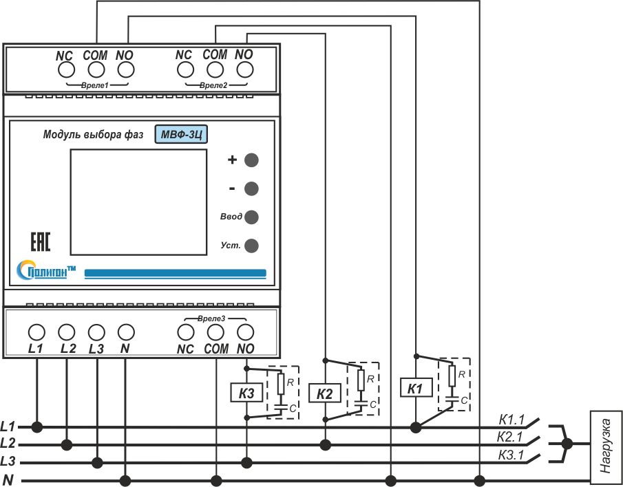 Выбора фаз. Подключение реле выбора фаз 380в схема подключения. Реле выбора фаз 380 схема подключения. Реле выбора фаз схема подключения трехфазного. Реле напряжения и реле выбора фаз схема.