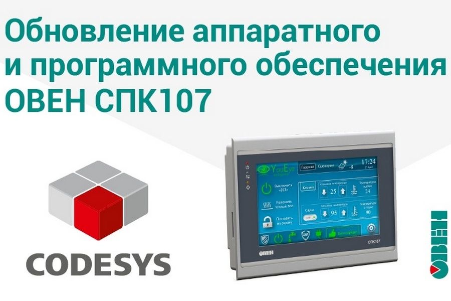 Прошивка спк107 через usb