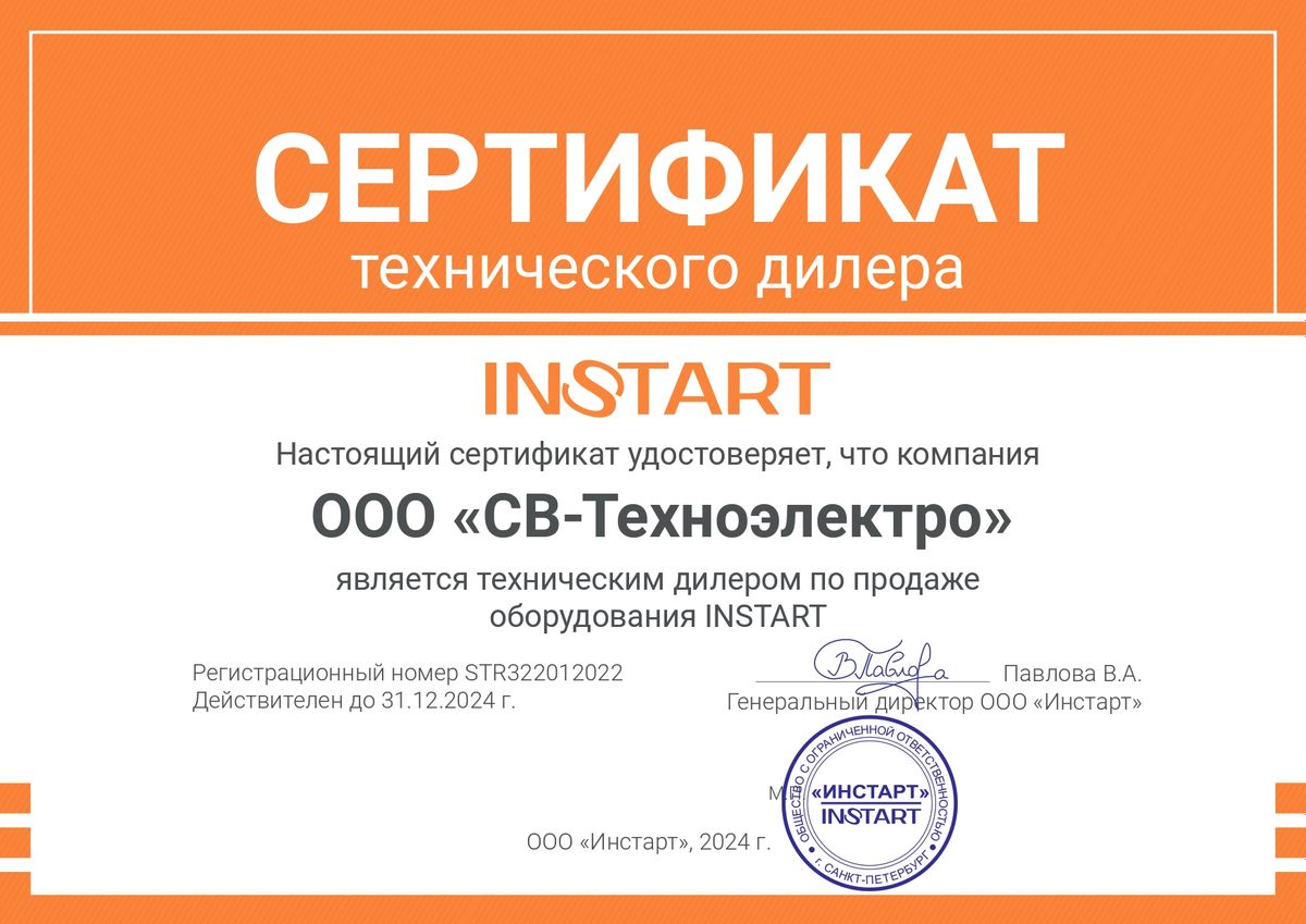 Частотный преобразователь INSTART (Инстарт) серии MCI до 630 кВт в г Москва  | Объявления | Элек.ру