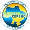 На сайте ТОВ ВКФ Электросервис открыта новая рубрика