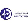 Инженерный центр «ЭНЕРГОАУДИТКОНТРОЛЬ» завершил проект АИИС КУЭР «Одинцово»