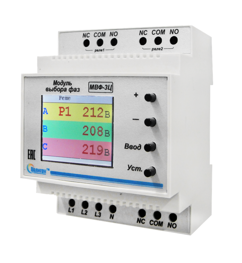 Выбрать модуль. Переключатель фаз 380 автоматический. Реле переключатель фаз трехфазный. Реле выбора фаз 380 на 220. Реле переключения фаз 220 ручной.