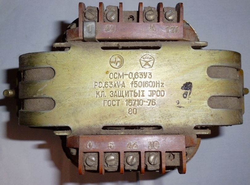 Трансформатор серии ОСМ-0, 63У3 (P0, 63kV, A) 50(60) Hz