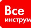 Интернет-магазин «ВсеИнструменты.ру» продолжает работу в штатном режиме