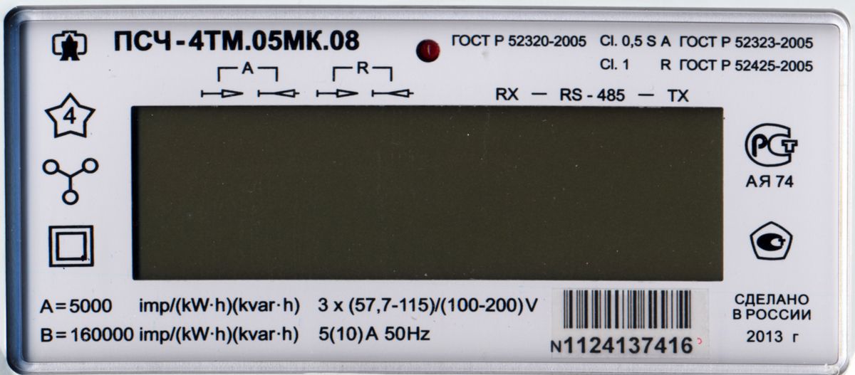 8 4 tm. ПСЧ-4тм.05мк.10.