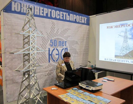 XVI Ежегодная специализированная выставка «ЭЛЕКТРО-2013. Электротехника и Энергетика» в г. Ростов-на-Дону