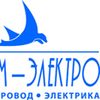 «Элком-Электро» публикует график работы в майские праздники