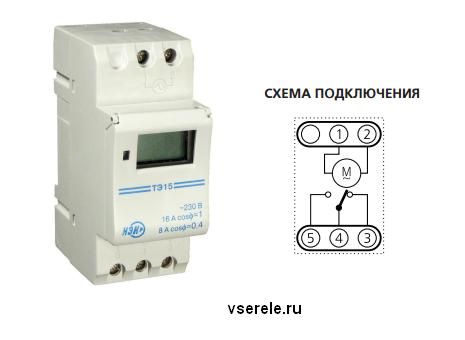 Электронный таймер тэ15 схема подключения