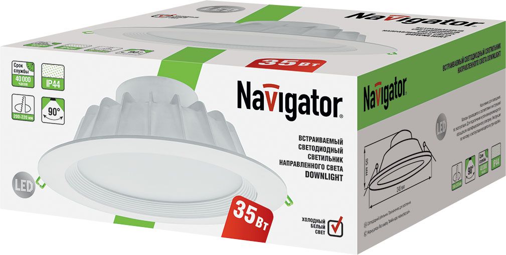 Navigator group. Светодиодный светильник Navigator. Navigator фирма. Встраиваемый светильник Navigator NDL-ps2. Светильник Navigator 61 562 NBL-r1-8-4k-ip20-led.