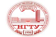 НГТУ вошел в международный предметный рейтинг вузов QS World University Rankings by Subject по инженерному направлению «Электротехника и электроника»