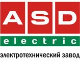 Завод ASD-electric официально зарегистрировал свою торговую марку