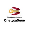 «Спецкабель» получил новый сертификат на КИПЭВнг