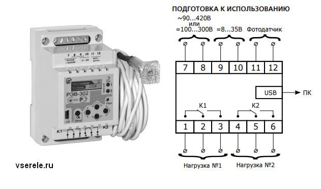 Рэв 225. Таймер РЭВ-302. Многофункциональное реле РЭВ-302. Новатек-электро РЭВ-302. Реле РЭВ-302 схема подключения.