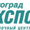 XII Всероссийская специализированная выставка «ПромЭКСПО» пройдёт в Волгограде  5-7 октября 2011 г. 