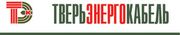 Завтра в Твери открытие нового завода по выпуску кабельно-проводниковой продукции ОАО «Тверьэнергокабель»