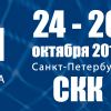 XIII Международная специализированная выставка «Автоматизация 2012» пройдёт в Санкт-Петербурге 24-26 октября 2012 года