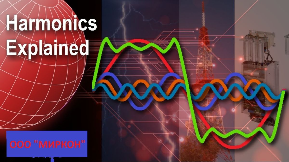 Harmonic analysis