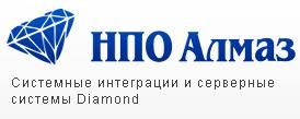 Ооо алмаз. НПО Алмаз логотип. Фирмы ООО Алмаз. ООО Алмаз Новосибирск. НПО Алмаз Дубна.