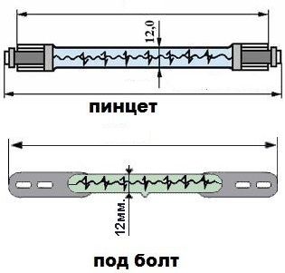 ПРОДАМ: В наличии по СуперЦене 499 руб. лампа галогенная термоизлучатель КГТ220-2200 (НРа15х20, длина 500 мм) Лисма (Саранск).