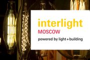 «Беспроводную систему управления оборудованием» готовим к выставке «INTERLIGHT-2017»