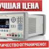 Компания «Энергопромавтоматика» объявляет о старте нового ограниченного специального предложения на лабораторные источники питания серии RIGOL DP