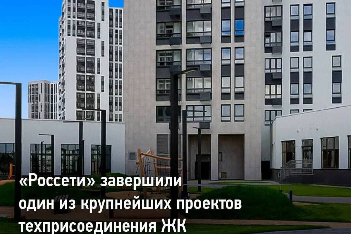 россети москва