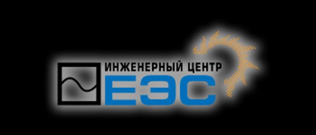 «Фирма ОРГРЭС» присоединилась к новому стандарту «Системного оператора ЕЭС»