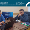 Электрощит Самара провёл вебинар для представителей Региональных Электросетевых компаний Республики Казахстан