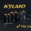 Оборудование Kyland — в наличии на складе «Ниеншанц-Автоматики»