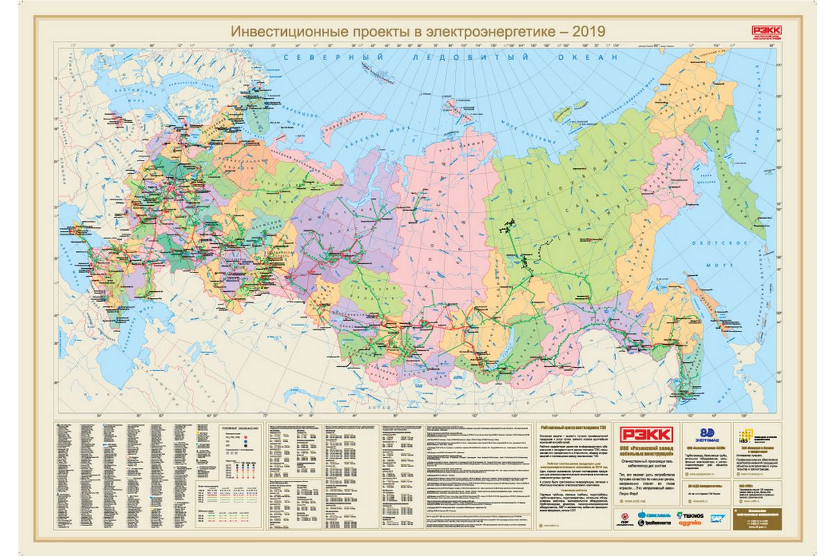 Карта инвестиционных проектов россии