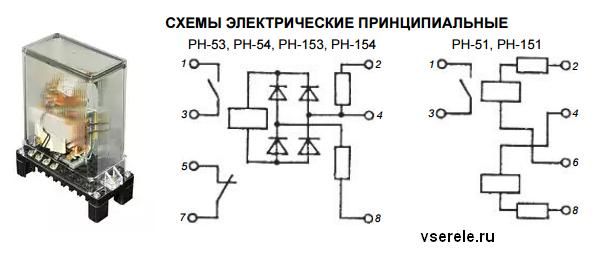 Рн 53 200 схема подключения