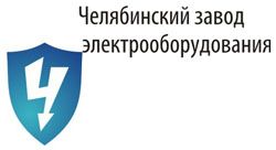 Челябинский завод электрооборудования. Завод ЧЗЭО логотип. Челябинский завод электрооборудования HEADHUNTER. ЧЗЭО логотип. МП ГЭС личный кабинет.