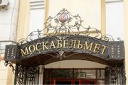 «Москабельмет» представляет новый силовой кабель ТЭВОКС® Рв