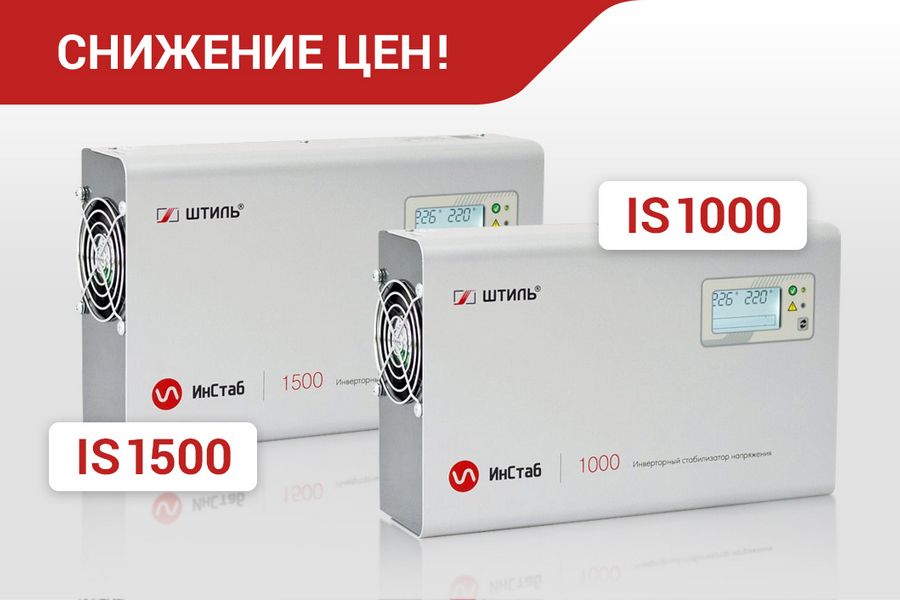 Штиль is1000. Бе-1000. Tktyea is-1000.