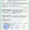 Компания КОТЭС — Сибирь разработала и сертифицировала механизм ввода/вывода электрода HESI