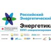 В Уфе обсудят опыт внедрения росийско-немецких проектов ВИЭ в регионах