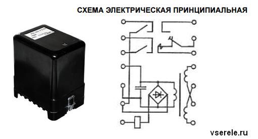 Схема дешунтирования на реле рп 361