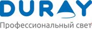 Светильники «Дюрэй» внесены в единый реестр российской радиоэлектронной продукции